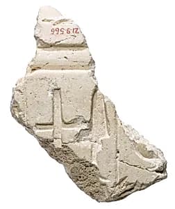 Inscribed fragment, from balustrade by Unknown Artist
