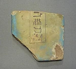 Inscribed Plaque by Unknown Artist