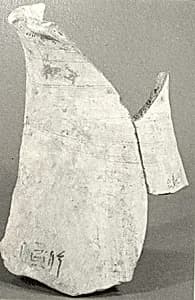 Inscribed Pot Fragment by Unknown Artist