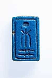 Inscribed Rectangular Plaque by Unknown Artist