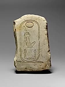 Inscribed Stone by Unknown Artist