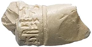 Left forearm with Aten cartouche by Unknown Artist