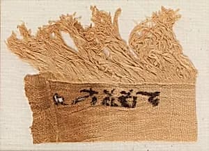 Linen mark, Wah, 20.3.203ttt by Unknown Artist