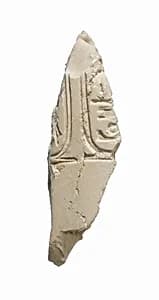 Miscellaneous fragment, Aten cartouche by Unknown Artist