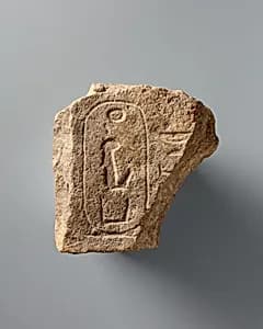 Name Stone of Hatshepsut by Unknown Artist