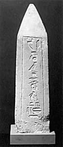 Obelisk of Nebsen by Unknown Artist