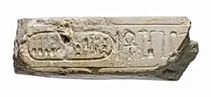 Offering table, Nefertiti cartouche by Unknown Artist