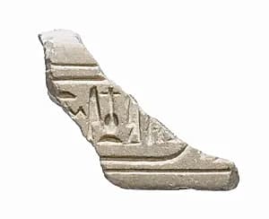 Offering table, Nefertiti cartouche by Unknown Artist
