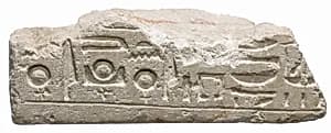Offering table, titulary of Aten by Unknown Artist