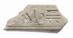 Offering table, titulary of king by Unknown Artist