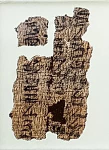 Papyrus fragment by Unknown Artist