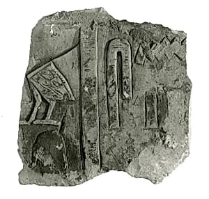 Raised relief fragment by Unknown Artist