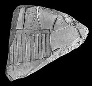 Raised relief fragment by Unknown Artist