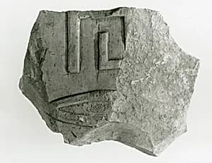 Raised relief fragment by Unknown Artist