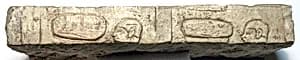 Raised relief fragment by Unknown Artist