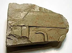 Raised relief fragment by Unknown Artist