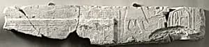Relief fragment by Unknown Artist