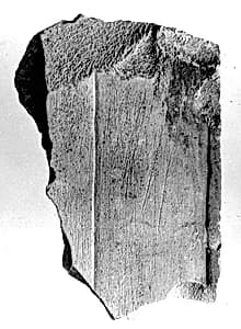 Relief fragment, tomb of Meketre by Unknown Artist