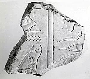 Relief fragment, tomb of Meketre by Unknown Artist
