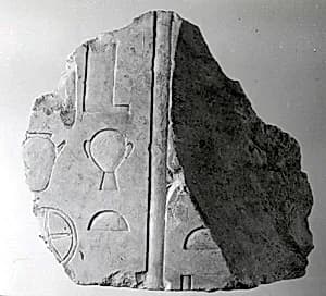 Relief fragment, tomb of Meketre by Unknown Artist