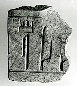 Relief fragment, tomb of Meketre by Unknown Artist