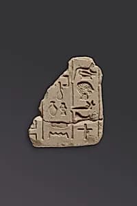 Relief fragments, inscription by Unknown Artist