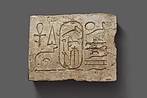 Relief, Thutmose III by Unknown Artist