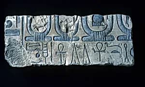 Relief with cartouches of Aten by Unknown Artist