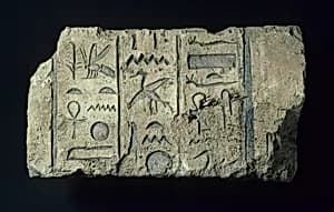 Relief with royal names by Unknown Artist
