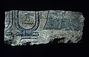 Relief with royal titulature by Unknown Artist