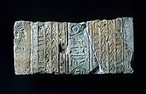Relief with titles of Akhenaten by Unknown Artist