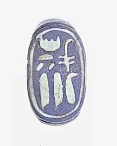 Ring Inscribed for Queen Tiye by Unknown Artist