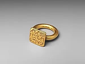 Ring of Priest Sienamun by Unknown Artist
