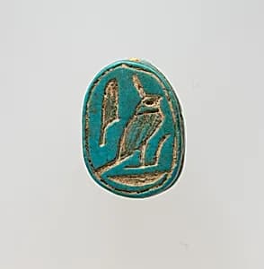 Scarab by Unknown Artist