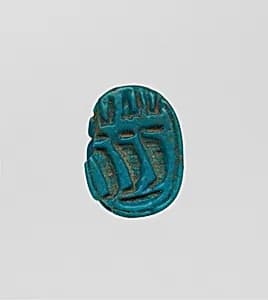 Scarab by Unknown Artist