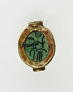 Scarab Inscribed for Queen Ahmose by Unknown Artist