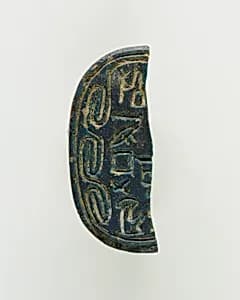 Scarab of an Official by Unknown Artist