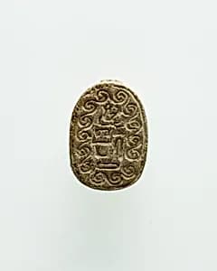 Scarab of an Official by Unknown Artist