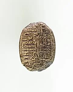 Scarab of Sebekhotep III by Unknown Artist