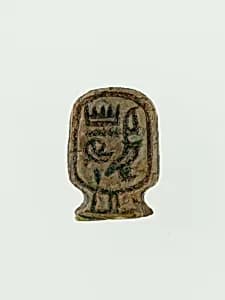 Scaraboid of Amenemhat III by Unknown Artist
