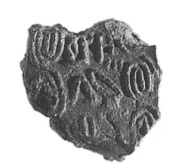 Sealing fragment by Unknown Artist