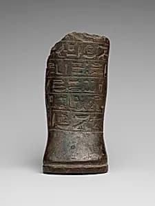 Shabti fragment of Petamenophis by Unknown Artist