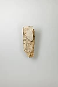 Shabti of Siptah by Unknown Artist