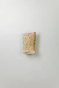 Shabti of Siptah by Unknown Artist