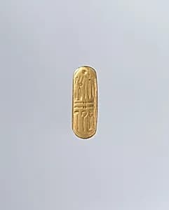 Signet ring of Ramesses VI by Unknown Artist
