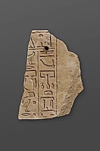 Stela by Unknown Artist