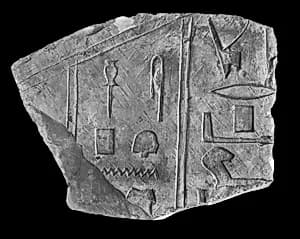 Sunk relief fragment by Unknown Artist