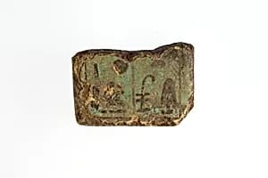Tile fragment by Unknown Artist