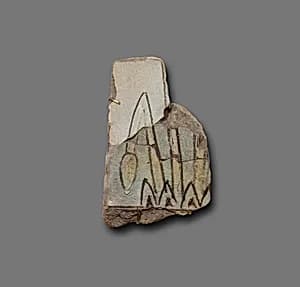 Tile with a papyrus plant by Unknown Artist