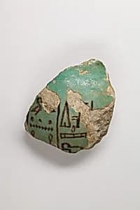 Vase fragment by Unknown Artist